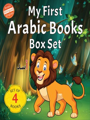 cover image of My First Arabic Book Box Set of 4 books